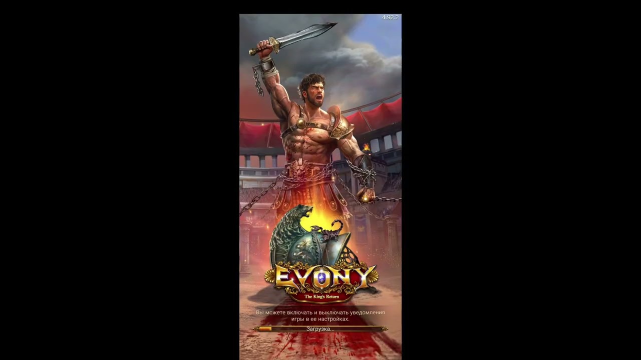Evony-2025. Фиолетовый генерал для колонны победы.