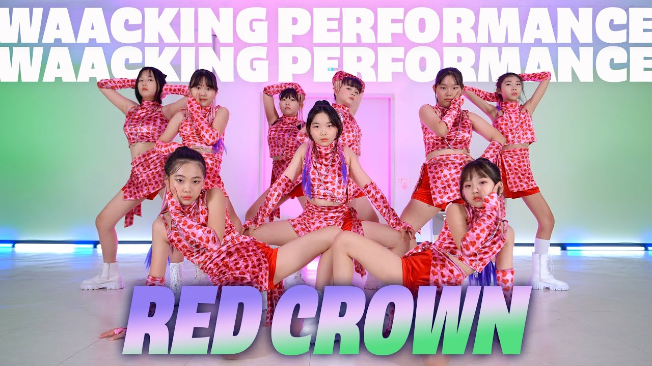 그라운디 진영점ㅣWAACKING PERFORMANCE FOR RED CROWN @GROUND_DANCE
