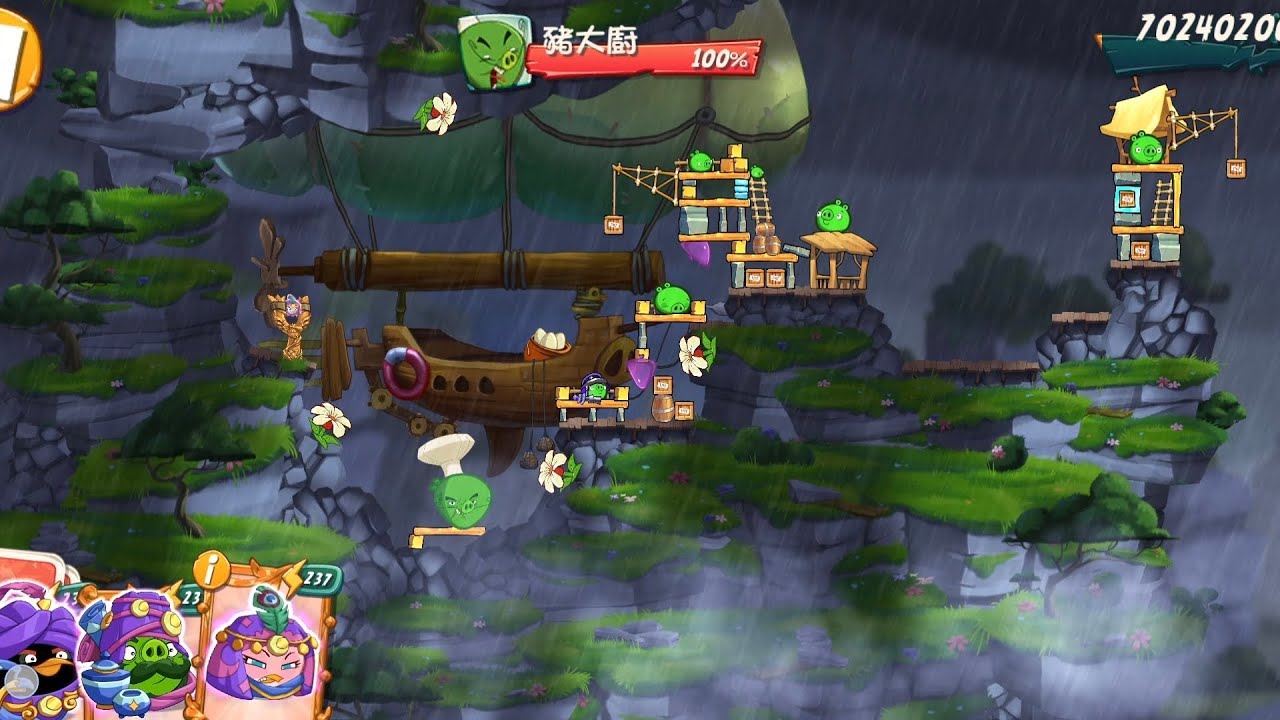 AngryBirds2KingPigPanic(2586)2026/1/28憤怒鳥2戰慄國王豬(2586)2026年1月28號