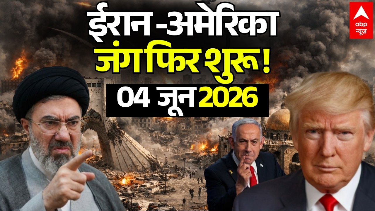 Iran-America-Israel War Update | Middle East War | Iran Nuclear Deal | Trump | Khamenei | Hormuz