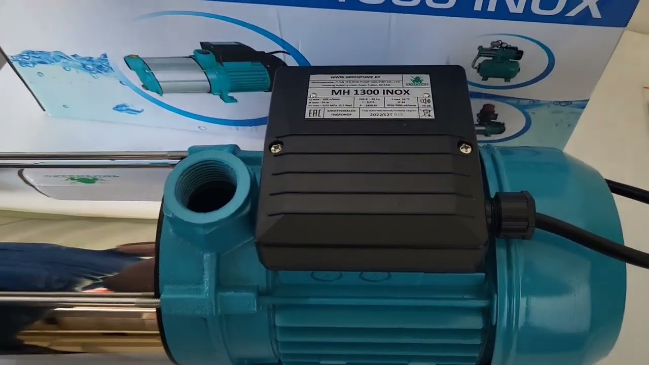 Распаковка насоса GREENPUMP MH INOX