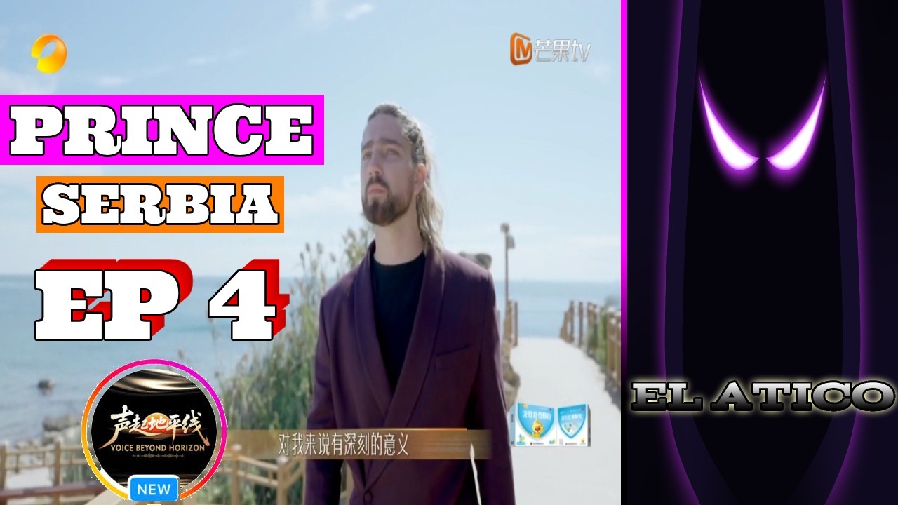 VOICE BEYOND HORIZON / TERCERA PRESENTACION DE PRINCE!!