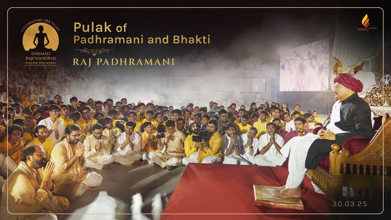 Pulak of Padhramani and Bhakti | 30.03.25