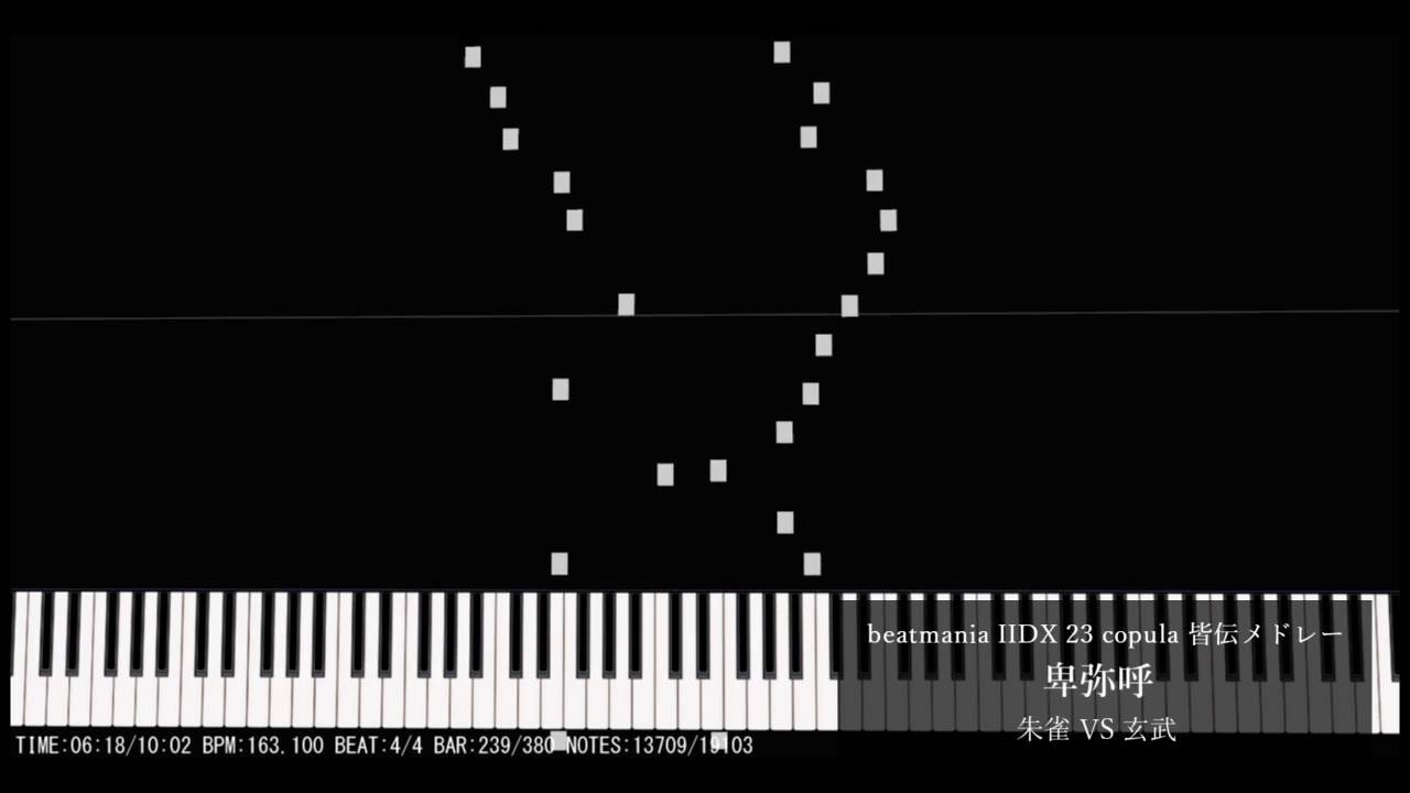 【ピアノ協奏曲】beatmania IIDX 23 copula 皆伝メドレー