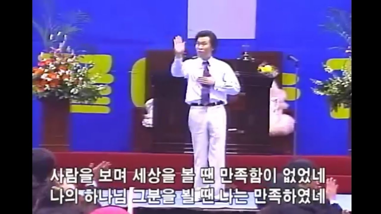 사람을 보며 세상을 볼 땐