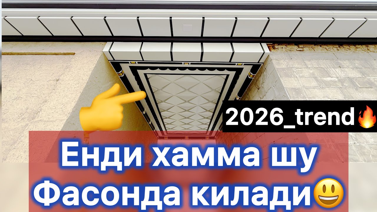 Tunikafon ishimizga baho bering 2026 narxlari yangi Fasonda 