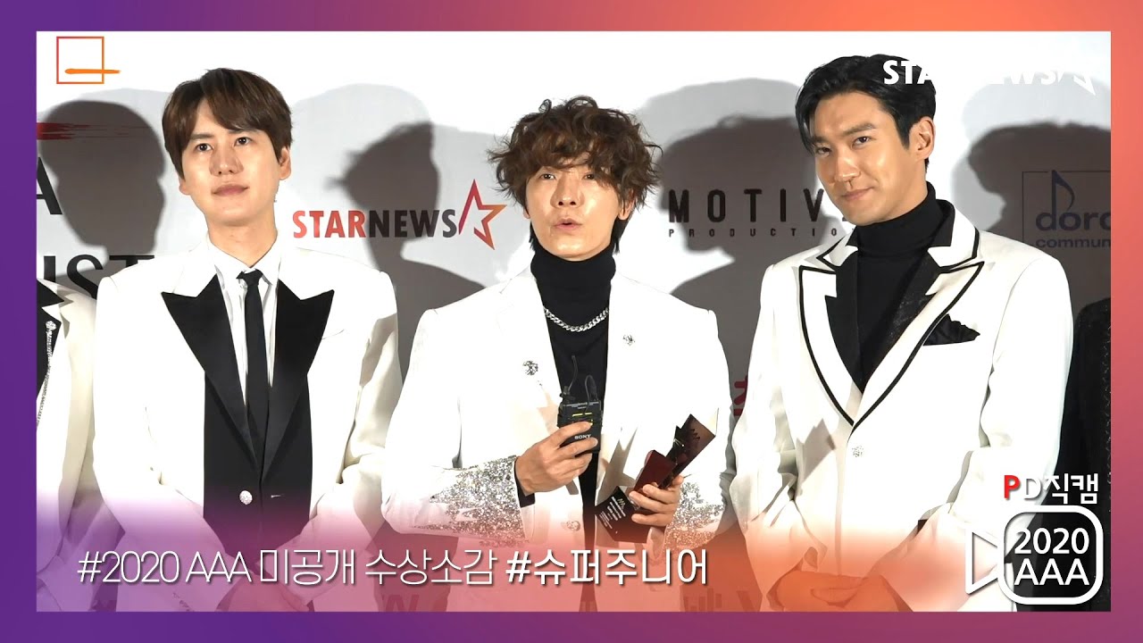 [AAA2020 Exclusive Backstage] 슈퍼주니어 (SUPER JUNIOR),  미공개 수상 소감 독점 공개★