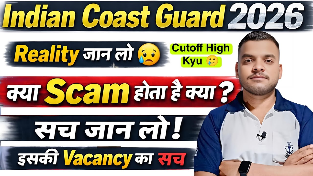 Indian Coast Guard 2026 क्या Vacancy में Scam होता है 🥲Icg me kya scam hota hai /Icg new bharti 2026