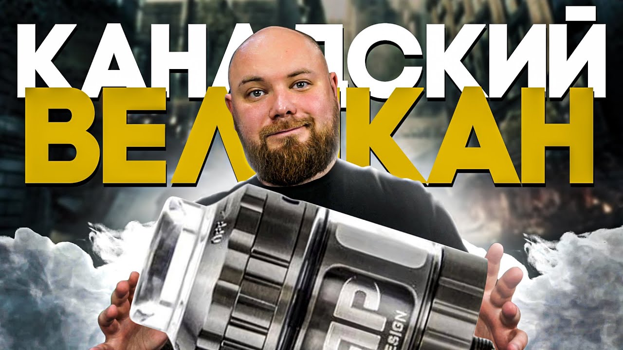 BUILDовый ЦЕХ №29 | JuggerKnot V2 RTA by QP Design