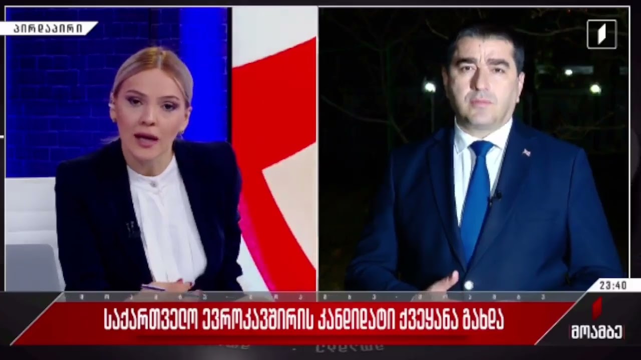 სტუმრად გადაცემაში „მოამბე“ 14 დეკემბერი, 2023