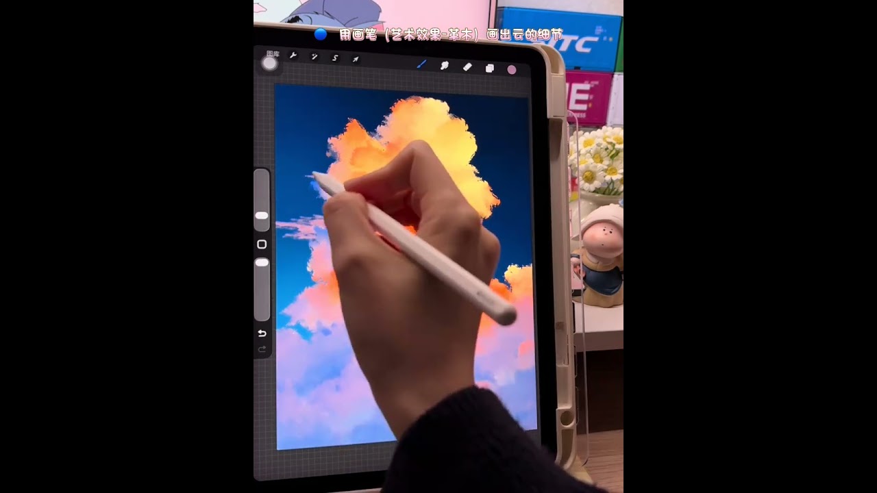 Draw a rose sunset today. Come and draw together Procreate ultra-simple painting process N