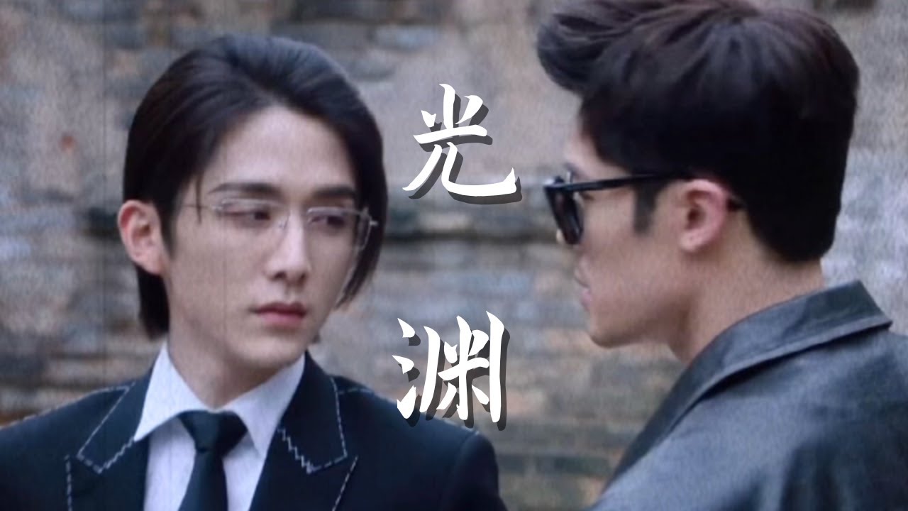 [TIKTOK - DOUYIN] Đọc thầm - Justice in the dark #tiktok #tiktokviral #justiceinthedark #priest #bl