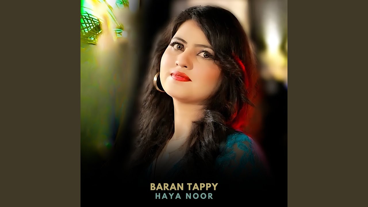 Baran Tappy