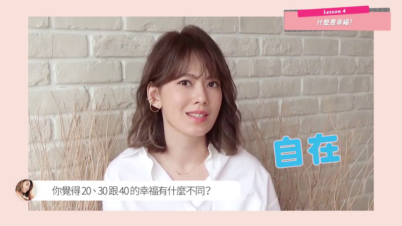 幸福 你在哪裡?!