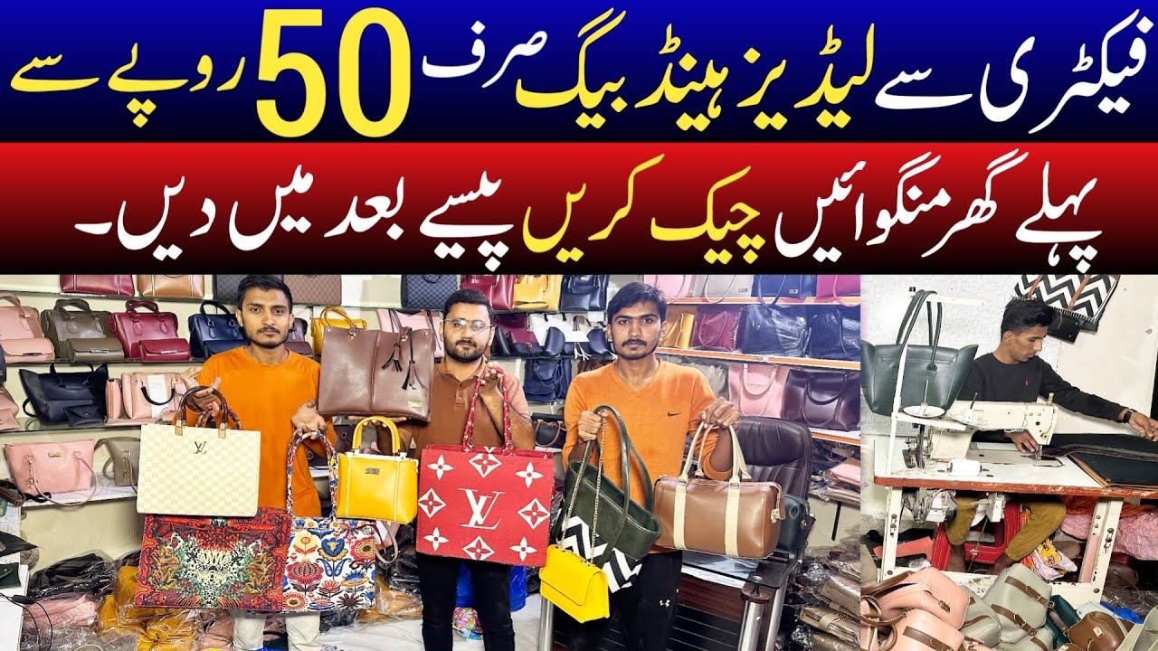 Hand bags & Ladies Purse on factory rates | Ladies purse wholesale prices