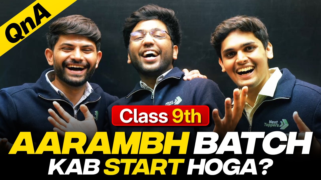 Class 9th - Aarambh Batch Kab Start Hoga?? 😱 | QnA | Check Description