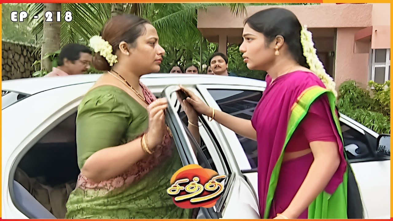 சித்தி - CHITHI Episode 218 | Radhika Sarathkumar | Ultra Tamil TV Serial