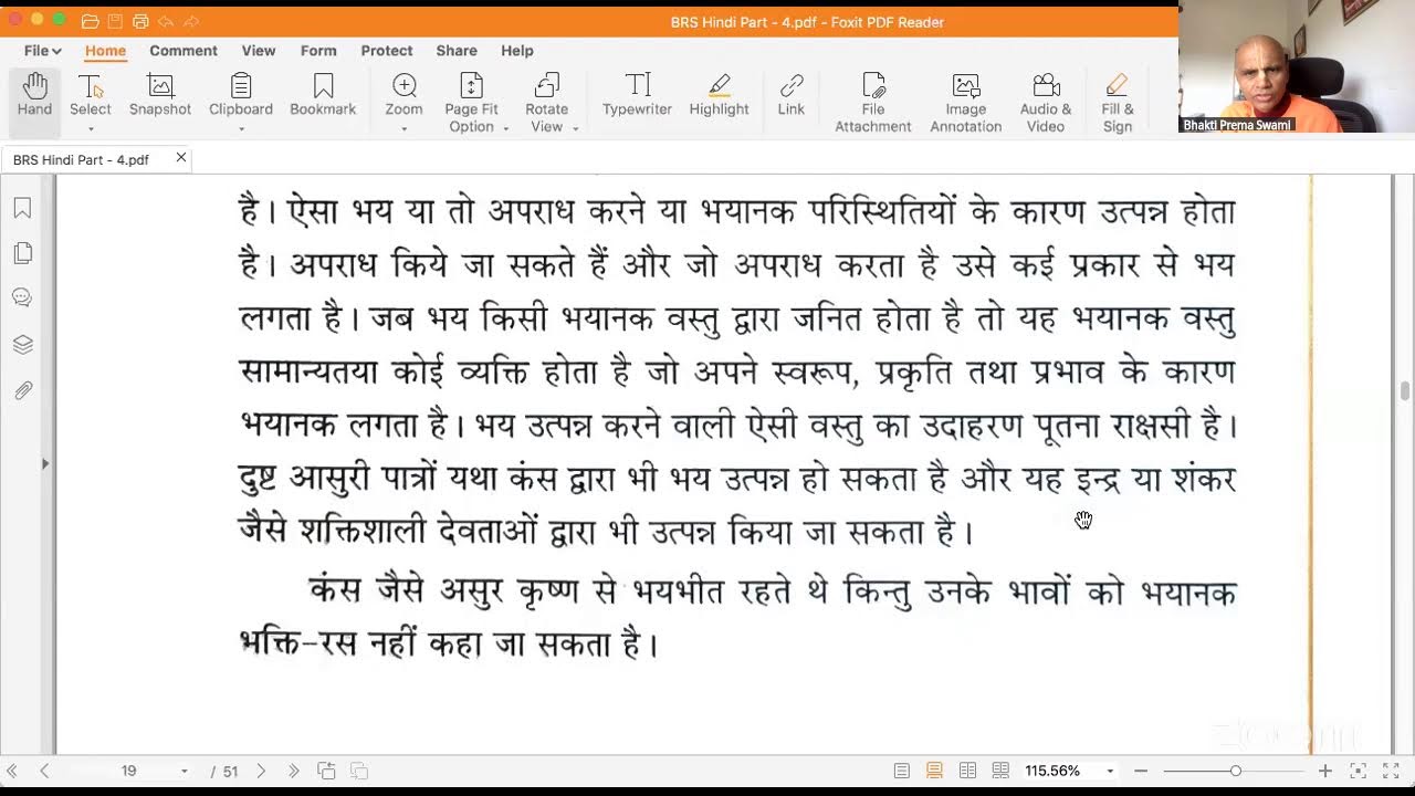 परम पूज्य भक्ति प्रेम स्वामी - भक्तिरसामृतसिंधु अध्याय - 47