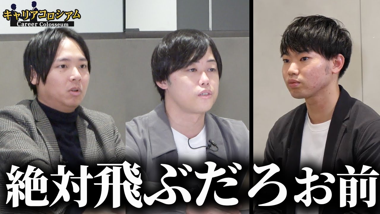 「なんでもやります」軽すぎる大学生に怒り爆発｜vol.1855