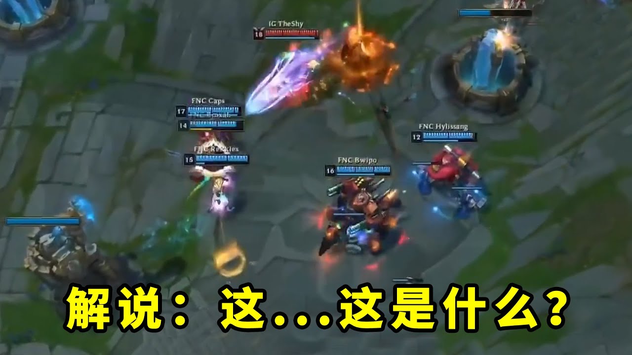 theshy这场比赛有多狠？队友大叫别去，结果Theshy却说：我能1v5