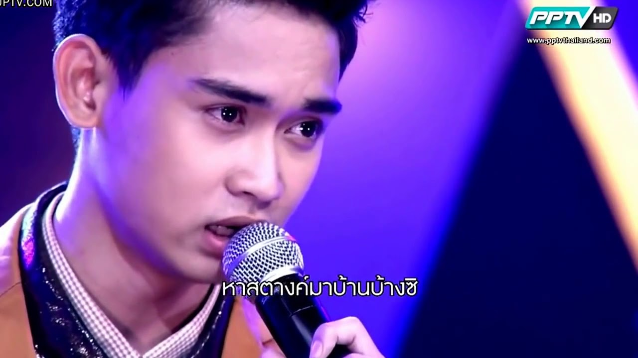 จดหมายจากแม่ เอฟ วัฏจักร อกผาย