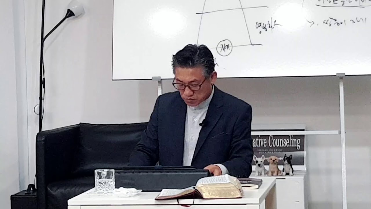 자기인식 및 자기 통찰을 위한 말씀, 창세기1:3-5 , 고후4:3-7