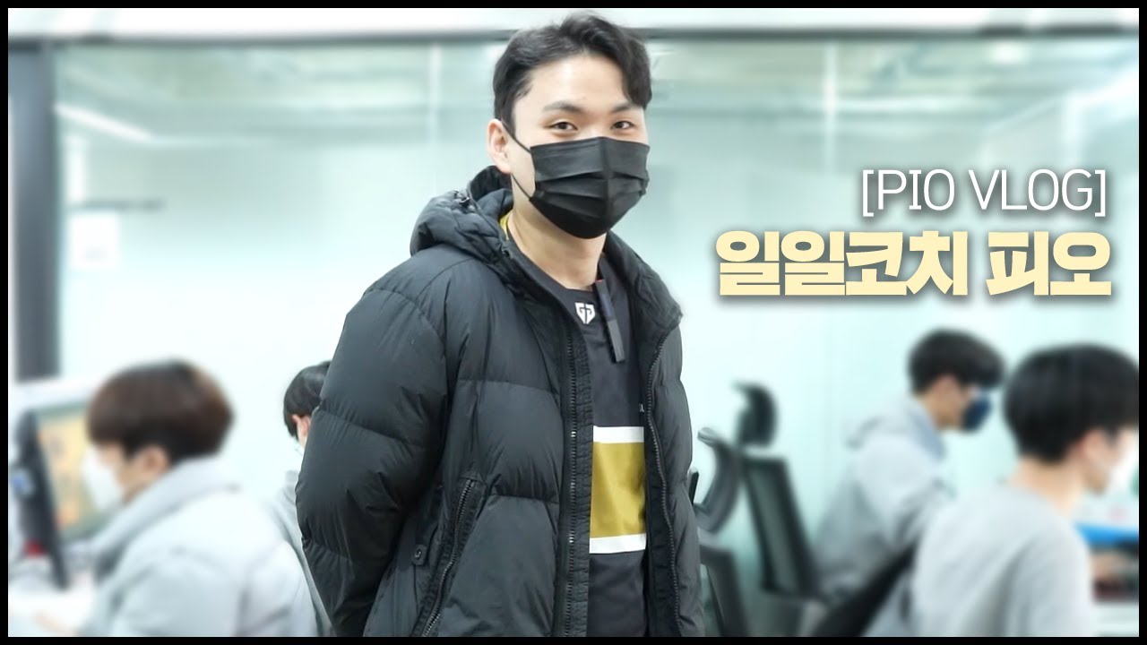 젠지에서 코치로 저를 불렀습니다