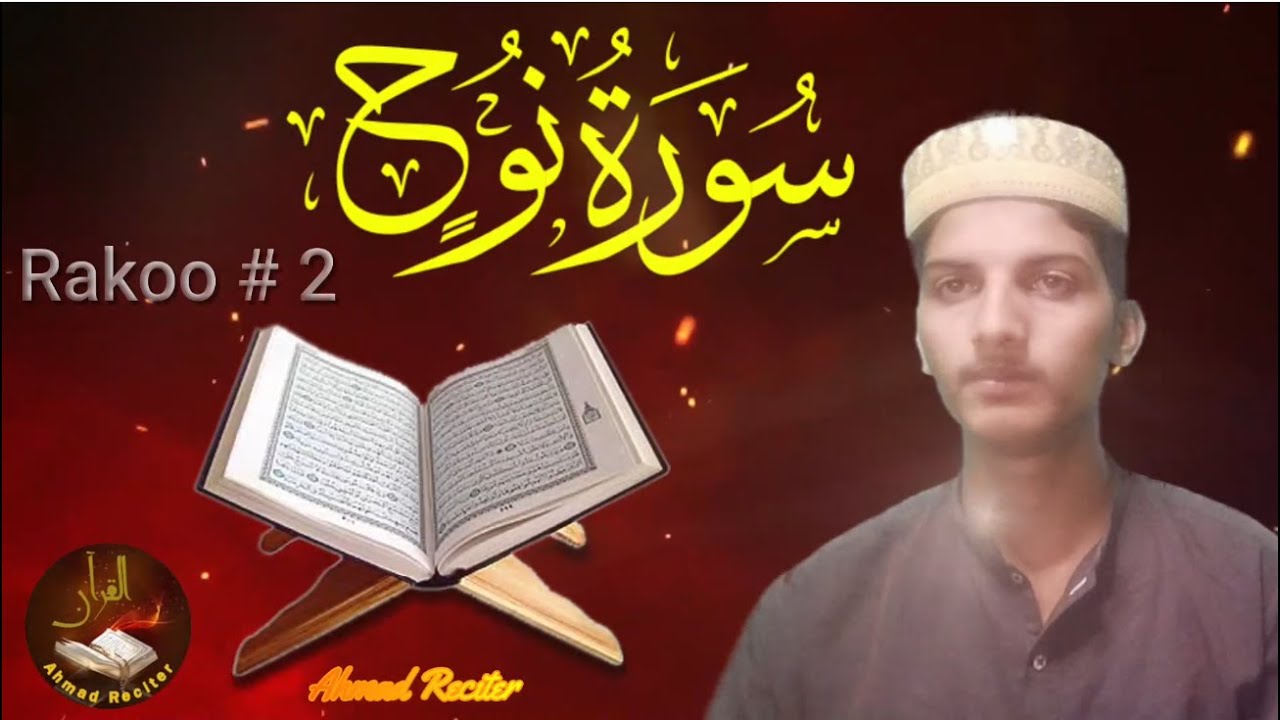 Unveiling the Epic Tale | Surah Noah Soorah e Nooh - Exploring the Prophetic Narrative