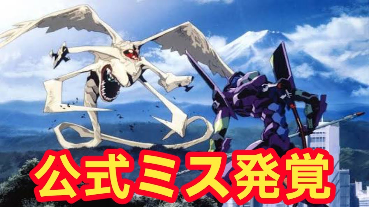エヴァ新作アニメ流出&hellip;まさかの原因に制作会社が緊急謝罪