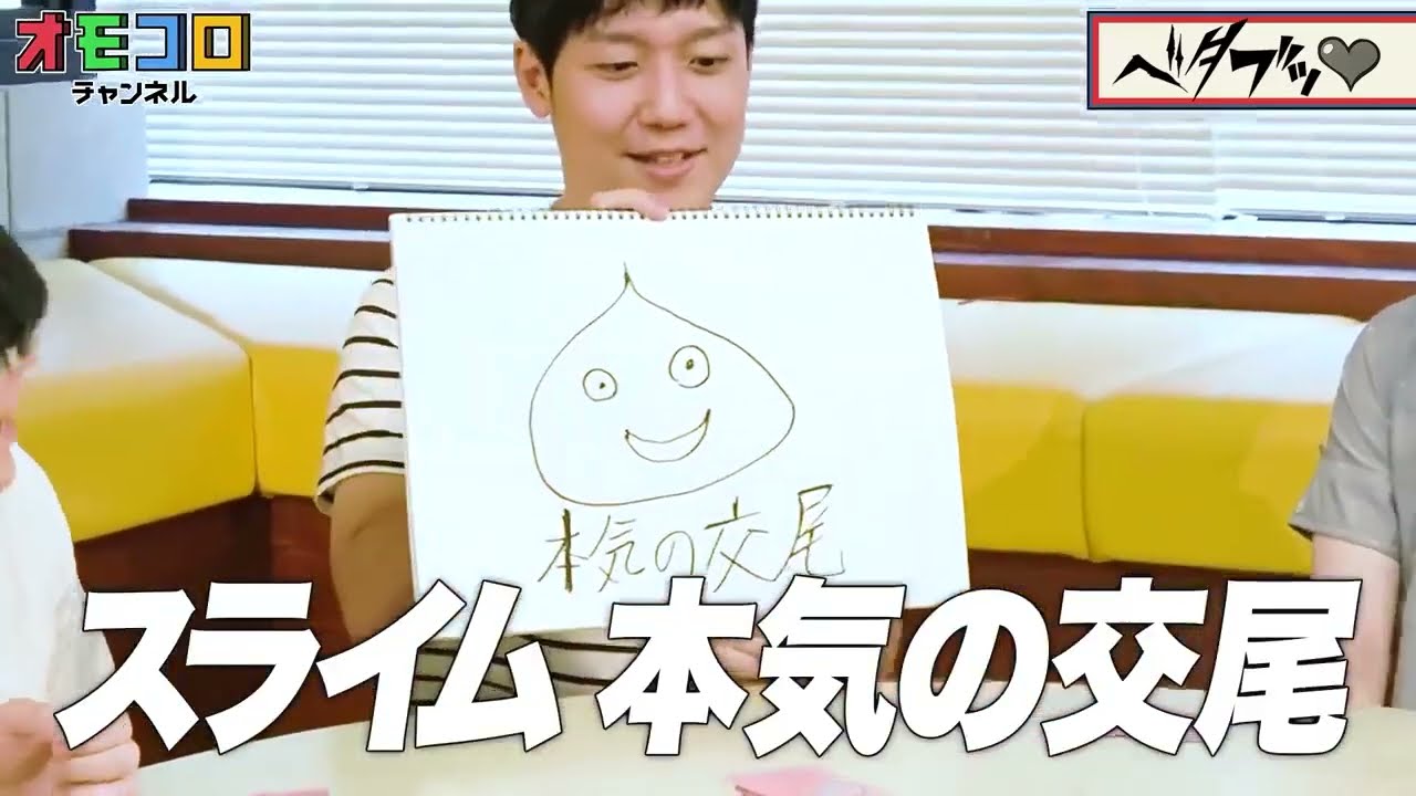 【2020年11月】リプレイ回数が最も多い部分集【オモコロ】
