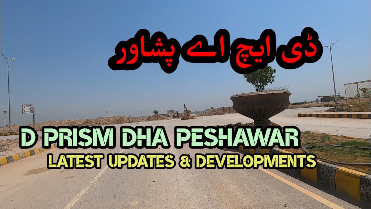 Dha Peshawar D Prism Latest Updates & Developments | Dha Peshawar