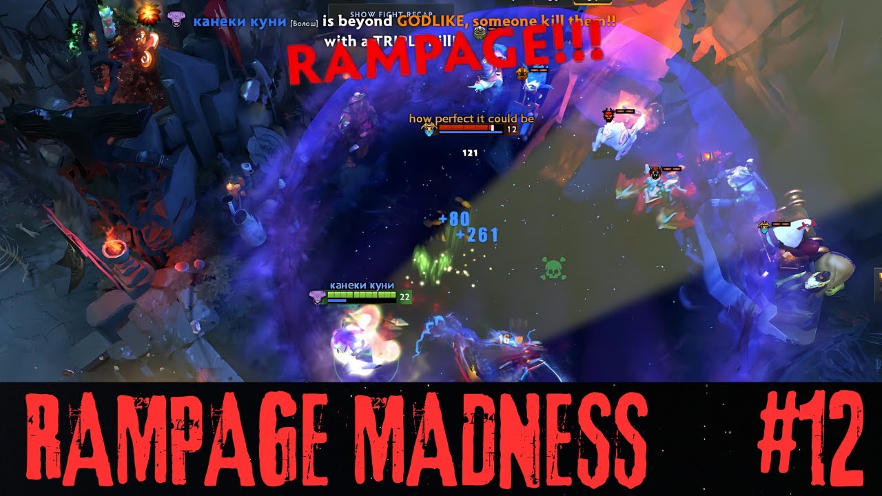 RAMPAGE MADNESS #12 | Immortal Rampage Compilation | Dota 2 Rampage Compilation.