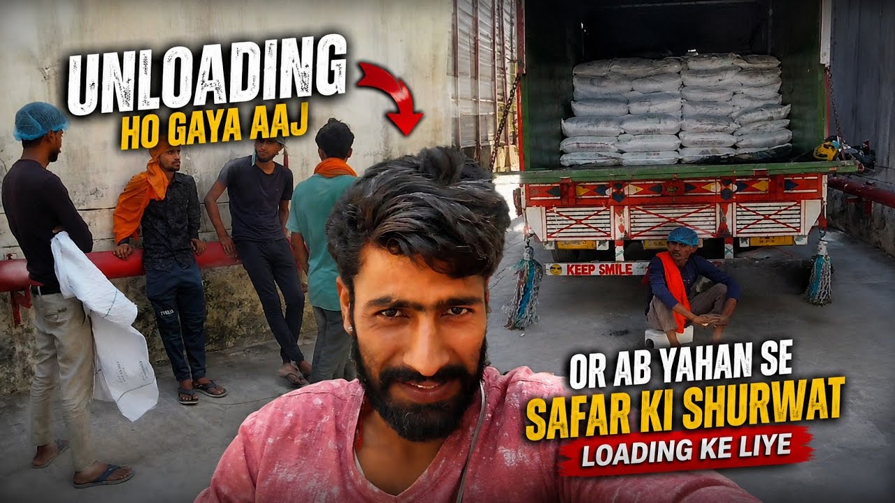 Aaj Unloading Ho Gayi 😍 | Ab Yahan Se Loading Ke Liye Naya Safar Shuru 🚛🔥
