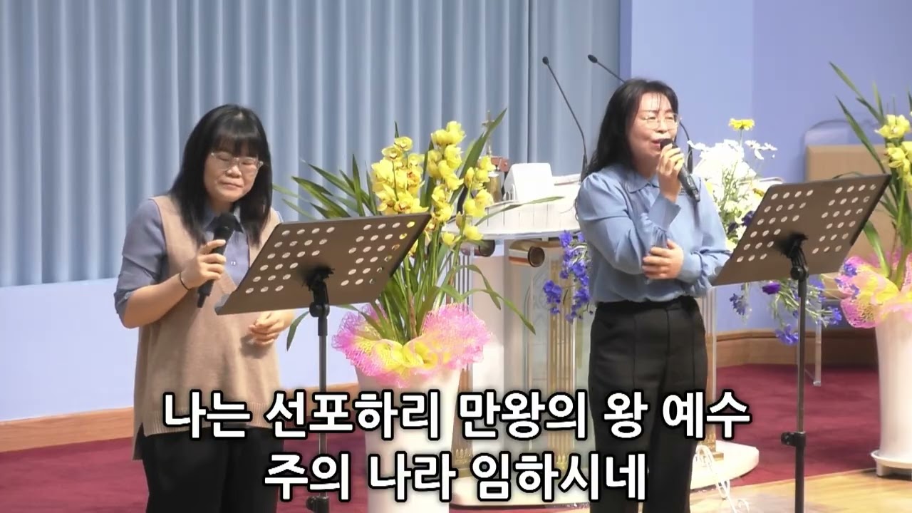 00:00 다와서 찬양해 00:58 기뻐하며 02:26 주님의 영광 나타나셨네 06:00 주께서 주신 모든 09:36 무명이어도