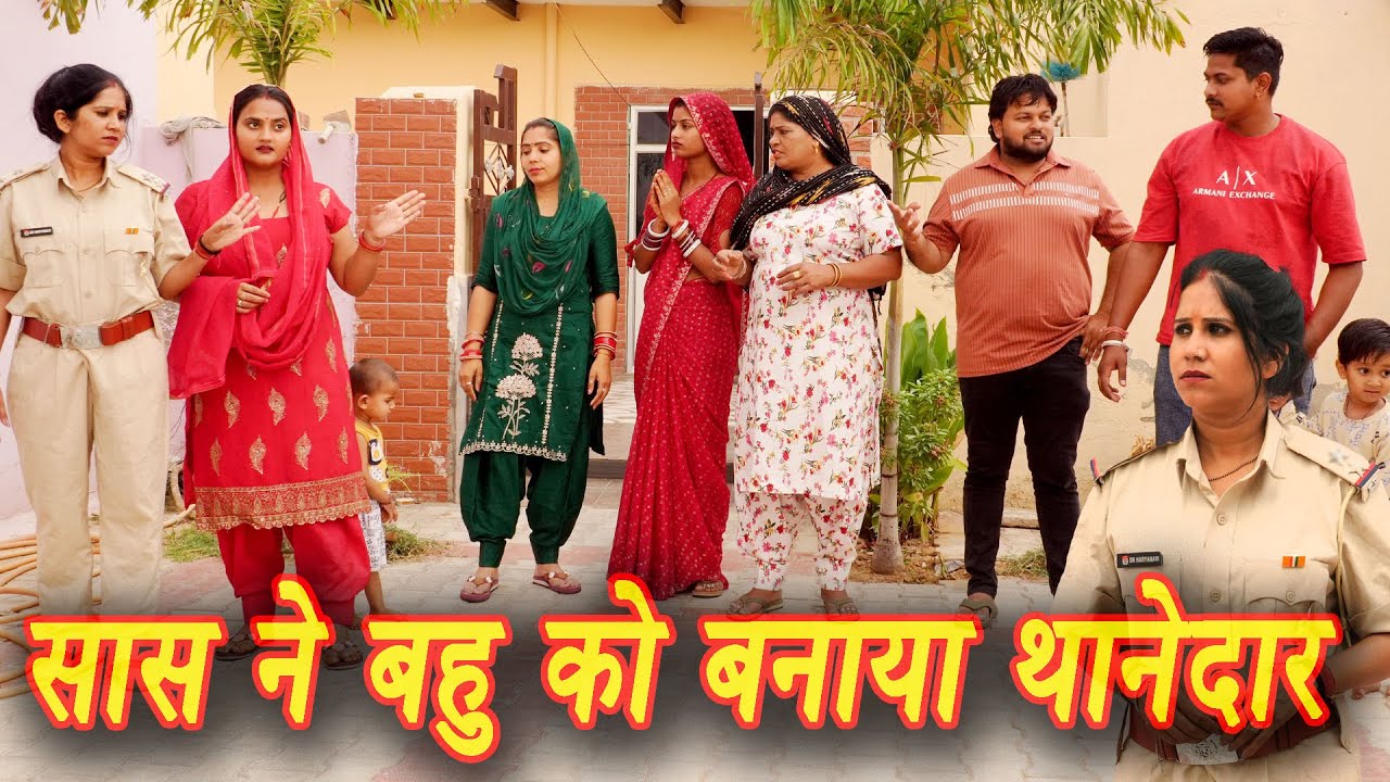 #सास
