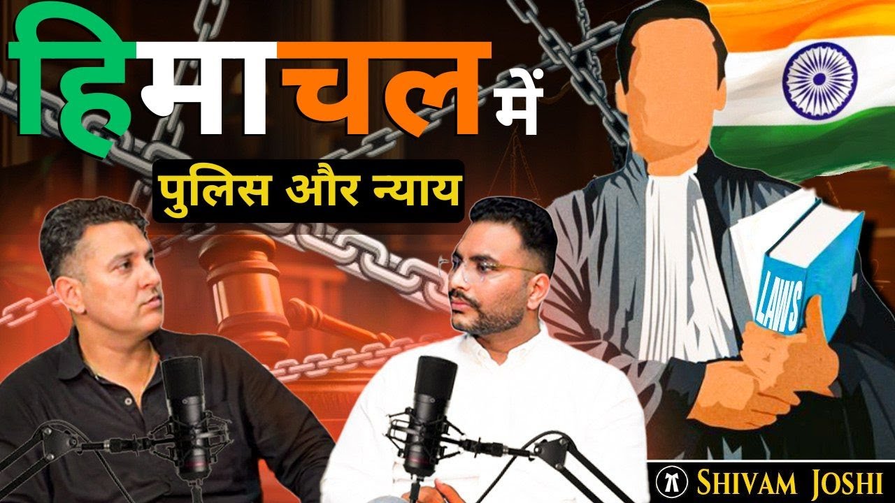 Advocate Shivam Joshi | Law and Order in Himachal Pradesh | WAH EP35
