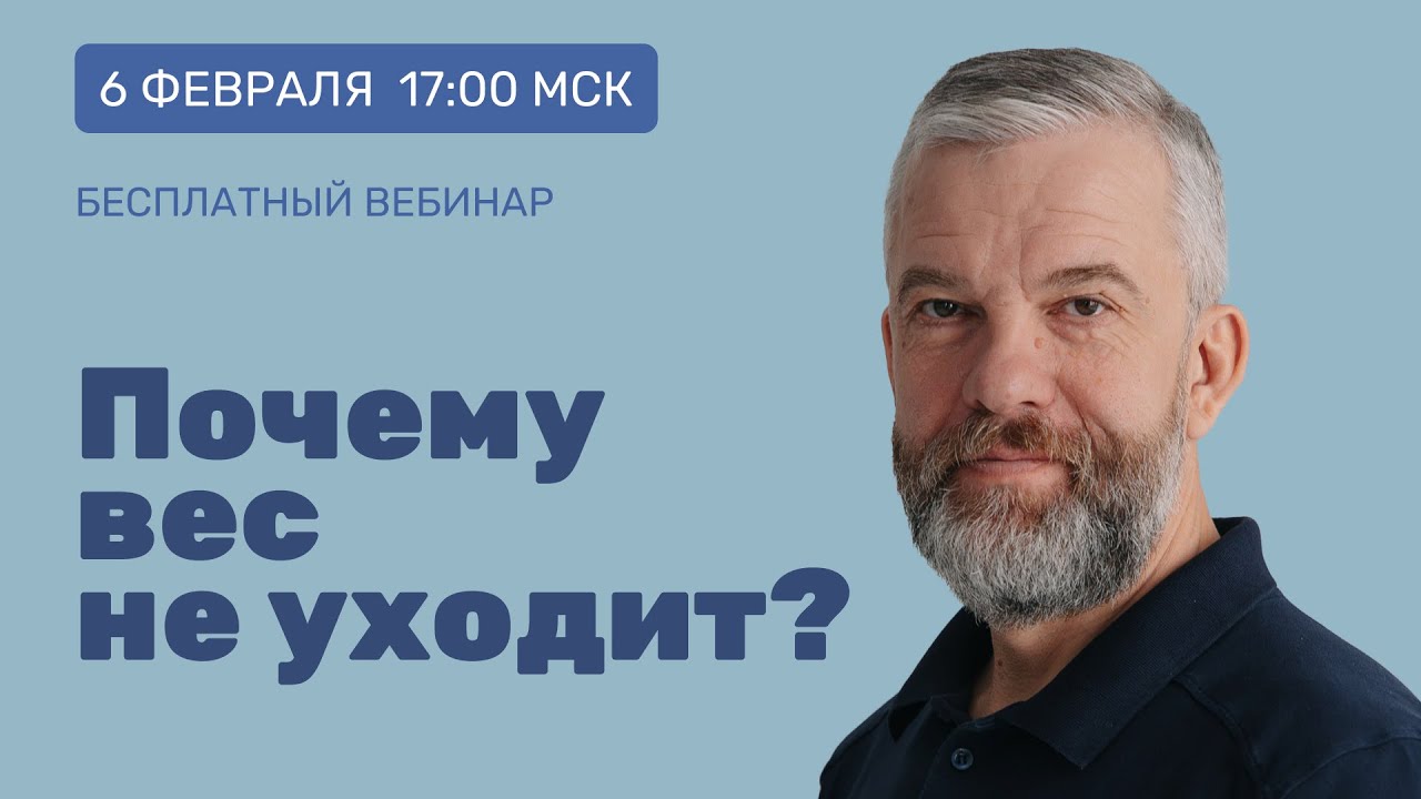 Как запустить сжигание лишнего веса и перестать жить в режиме стресса. Как быстро похудеть в 2026г