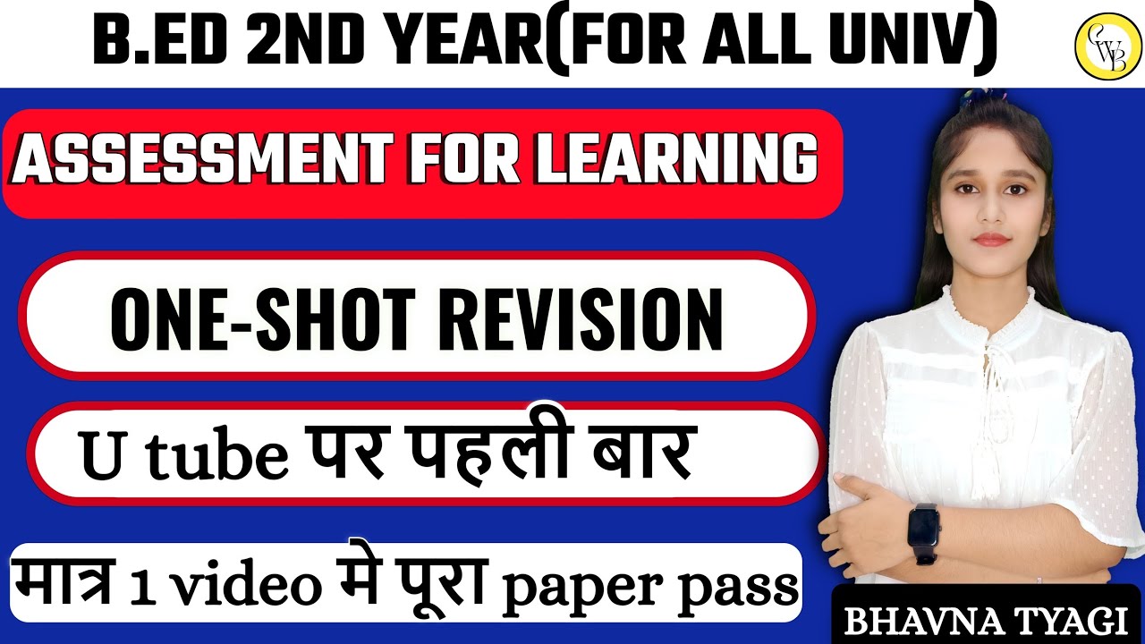 Bed 2nd Year 2024-26|Assessment for Learning |Bed 2nd Year| MAHA-MARATHON | By Bhavna Tyagi