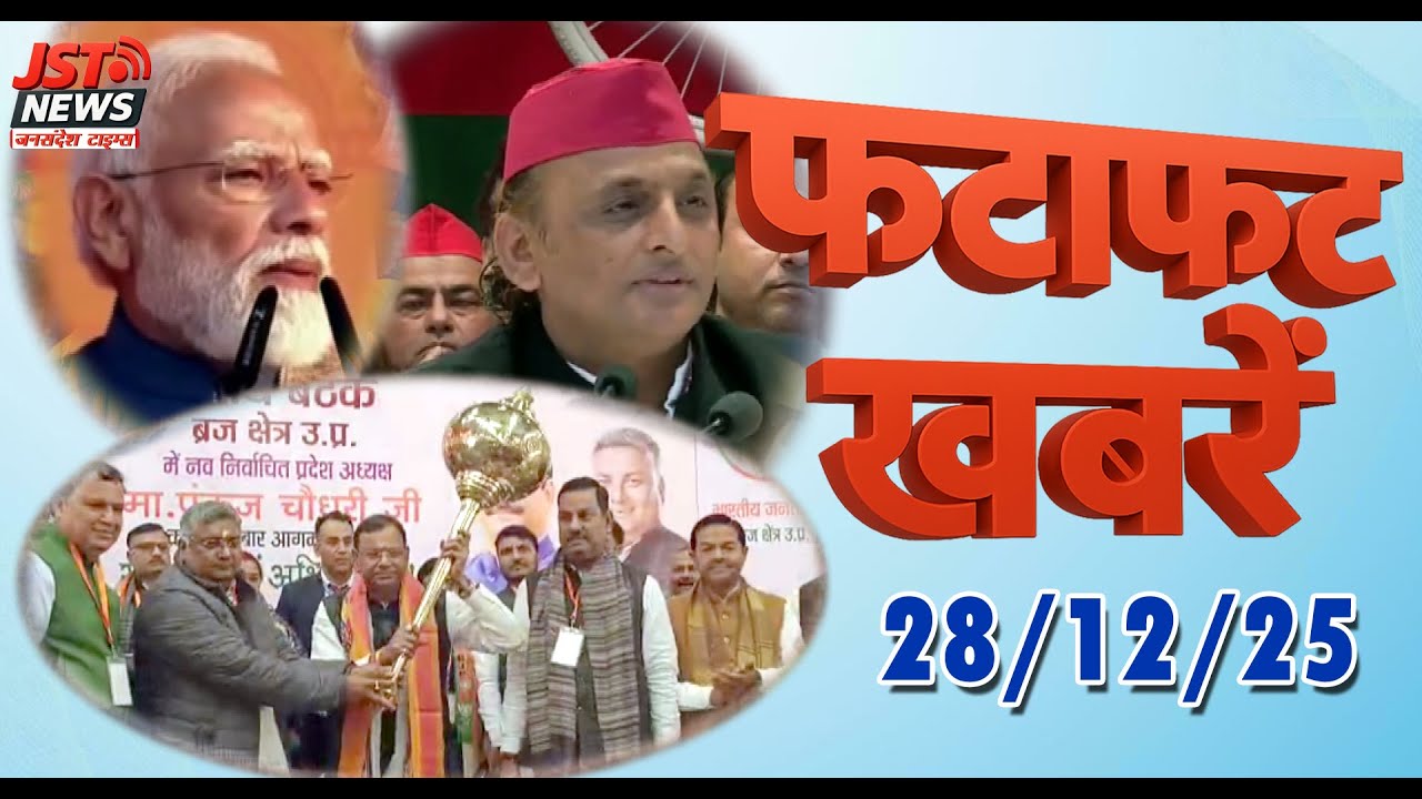 CM Yogi on Police Manthan | Pankaj Chaudhary Agra Visit | Big Breaking