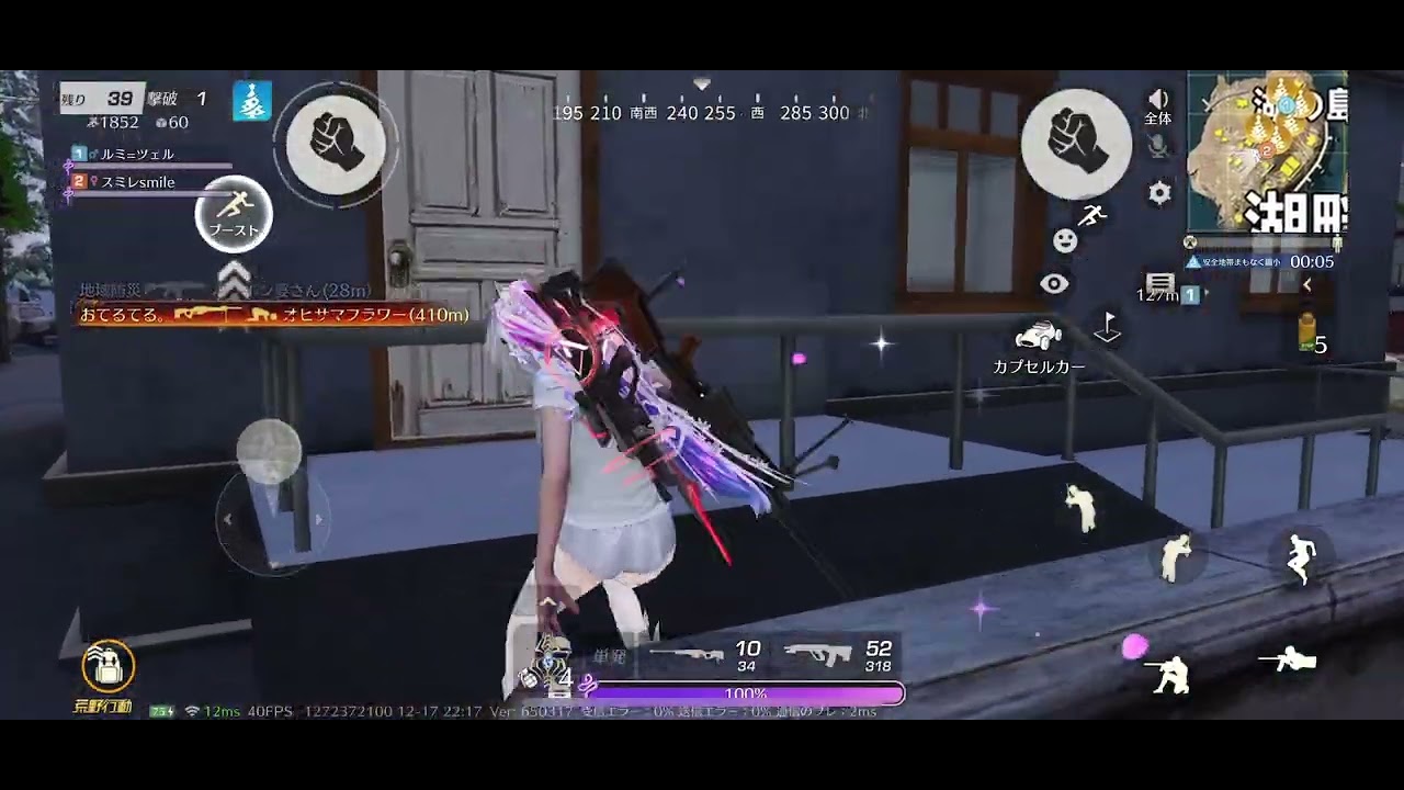 【荒野行動世界一下手くそなプレイヤー】フル画像