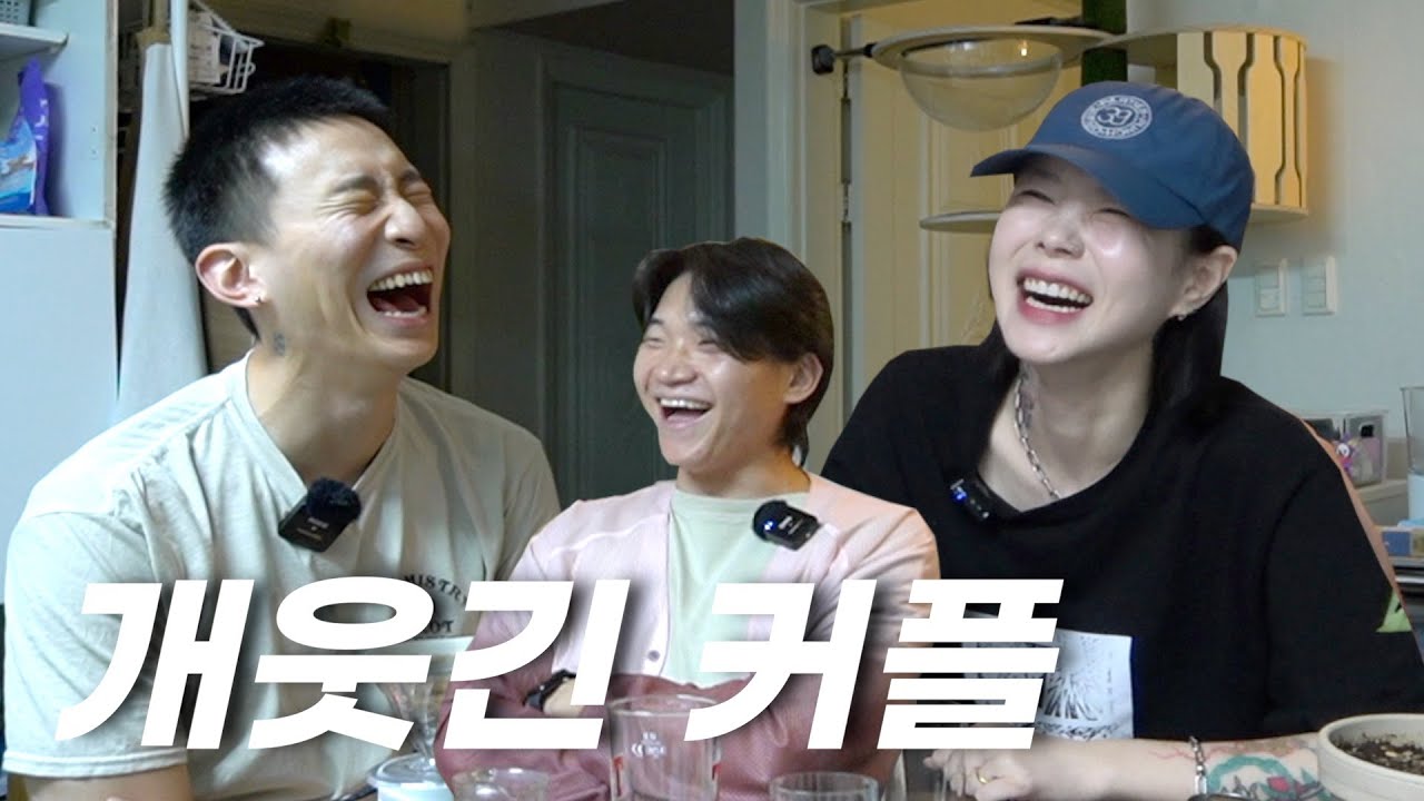 소마 재달이랑 커피 한잔과 노가리 ☕️ [출장커피 소마&재달]