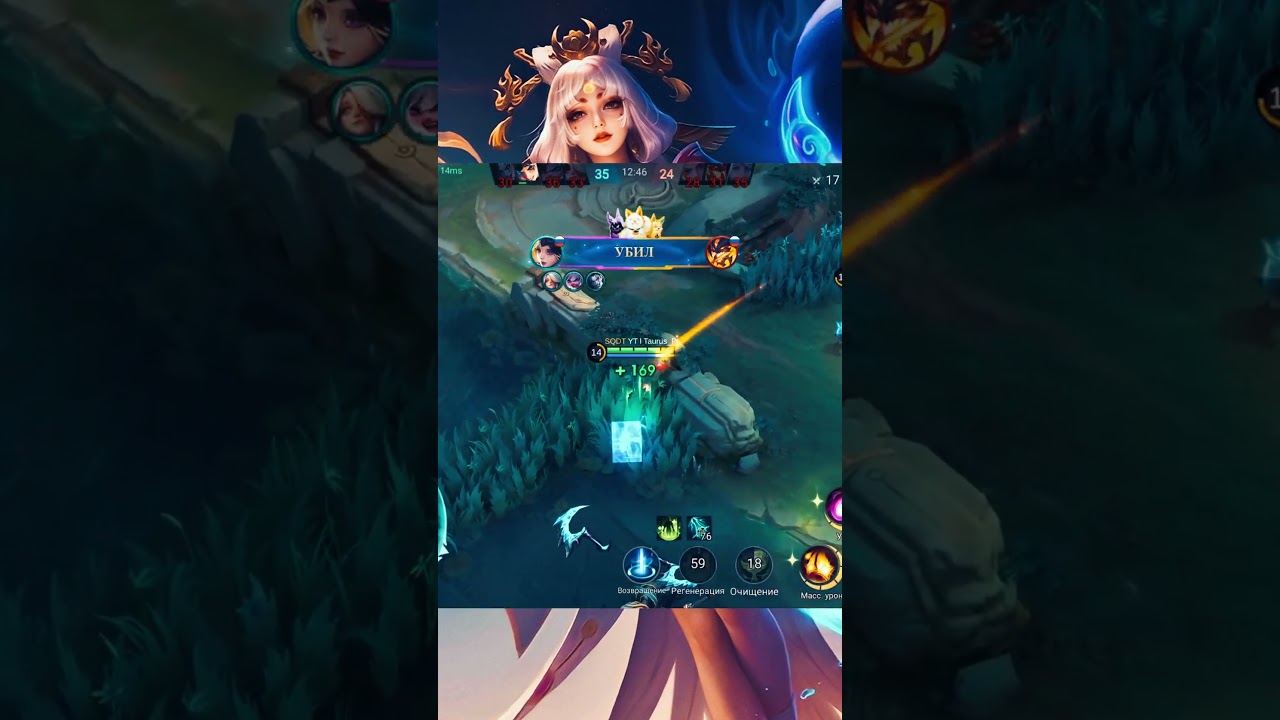 МАНЬЯК НА ЛЮНЕ | Mobile Legends #mlbb #млбб #moba #mobilelegends #мобайллегендс #tauruspi