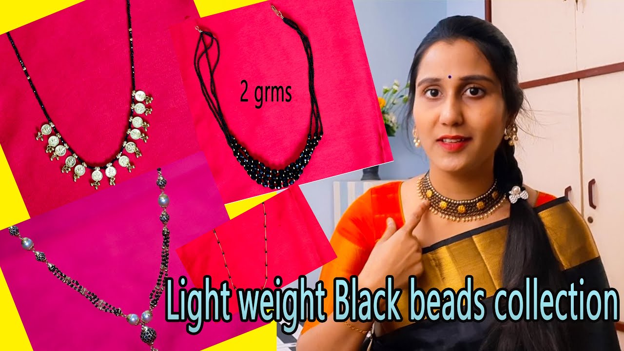 My light weight gold black beads jewellery collection|22 carats|Bindu's being a mom|నల్ల పూసల చైన్స్
