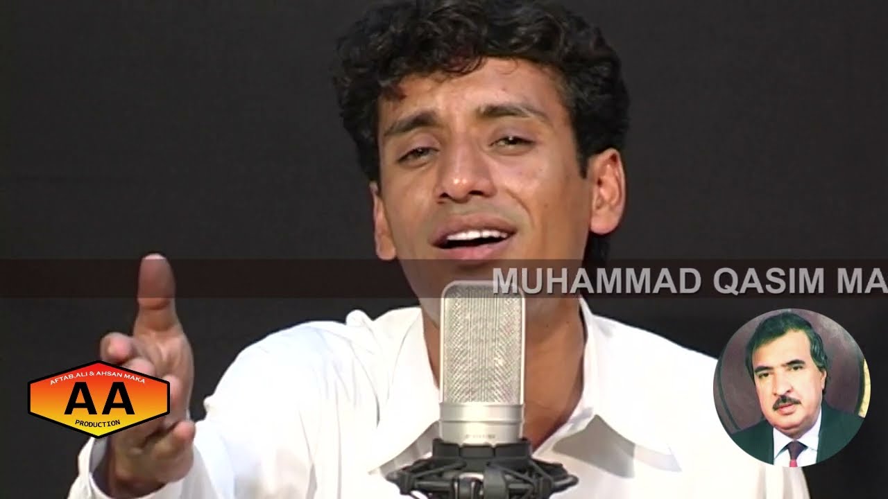intzar | shaman pai gayan singer javed abbasi lyrics hakim madai muhammad qasim maka