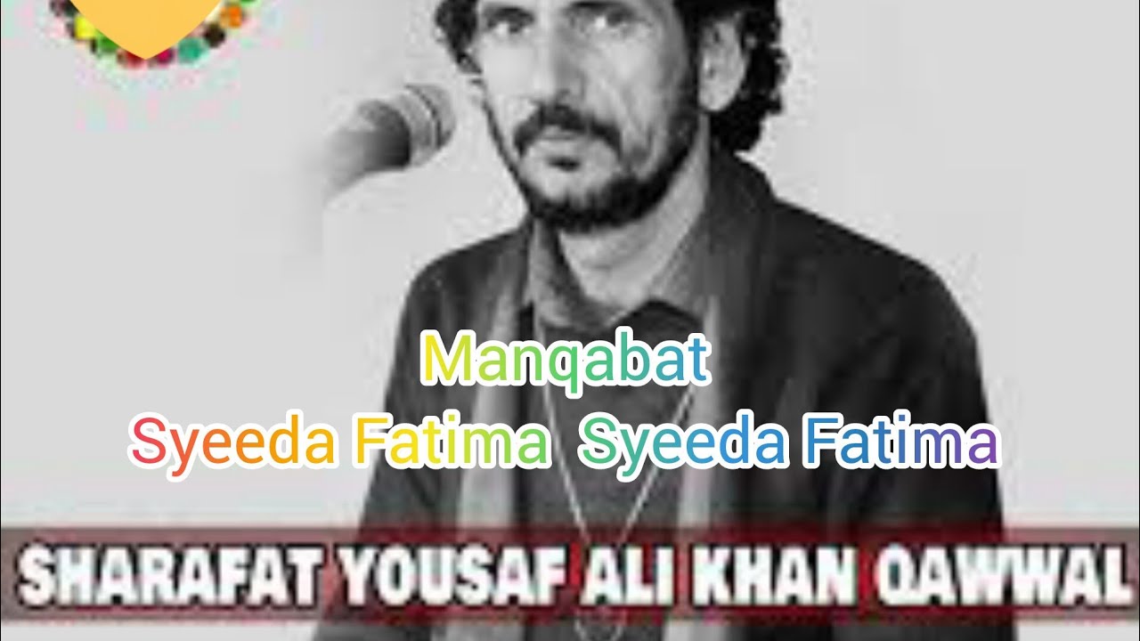 Manqabat Syeeda Fatima KAMAL KE QAWALLI HA , sharafat yousaf Ali Khan 