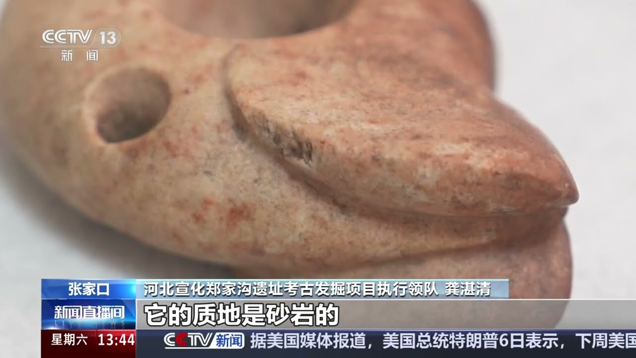 河北宣化发现红山文化遗存 红山文化延200年 中华文明探源研究开新篇