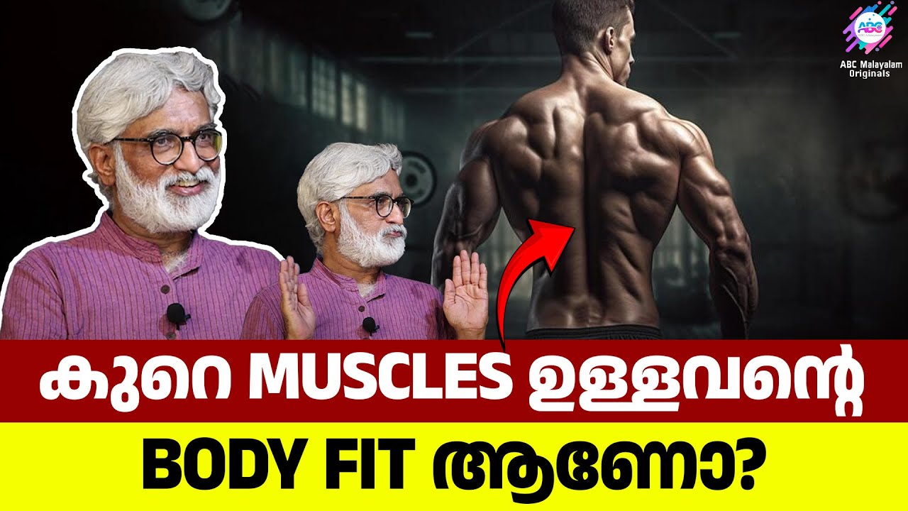 യഥാർത്ഥ യോഗയാണോ നിങ്ങൾ ഇപ്പോൾ ചെയ്യുന്നത്!? | Dr. TPS