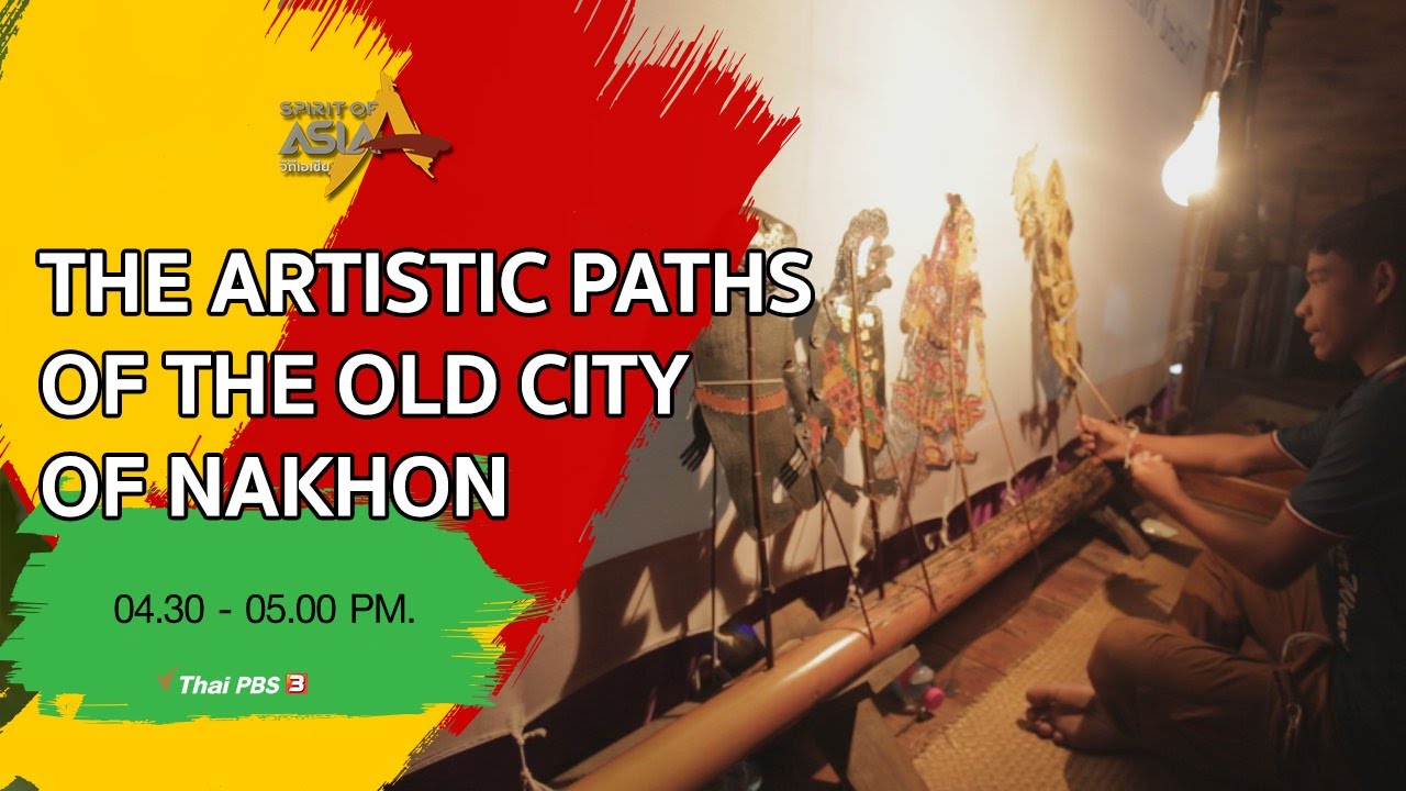 THE ARTISTIC PATHS OF THE OLD CITY OF NAKHON : Spirit of Asia (December 6, 2020)