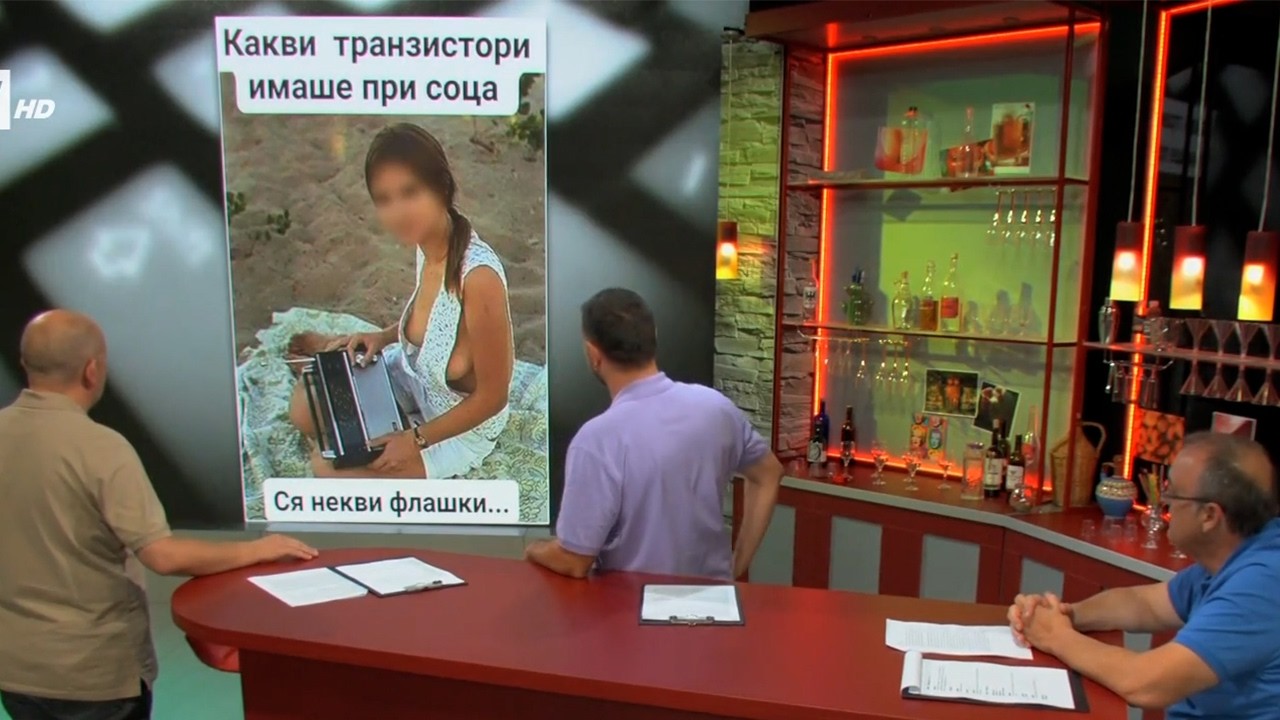 Северозападни Мемета 13