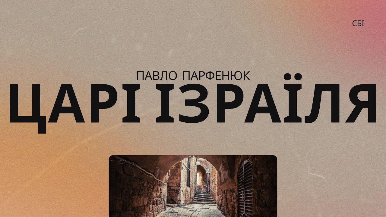CБІ Онлайн - 